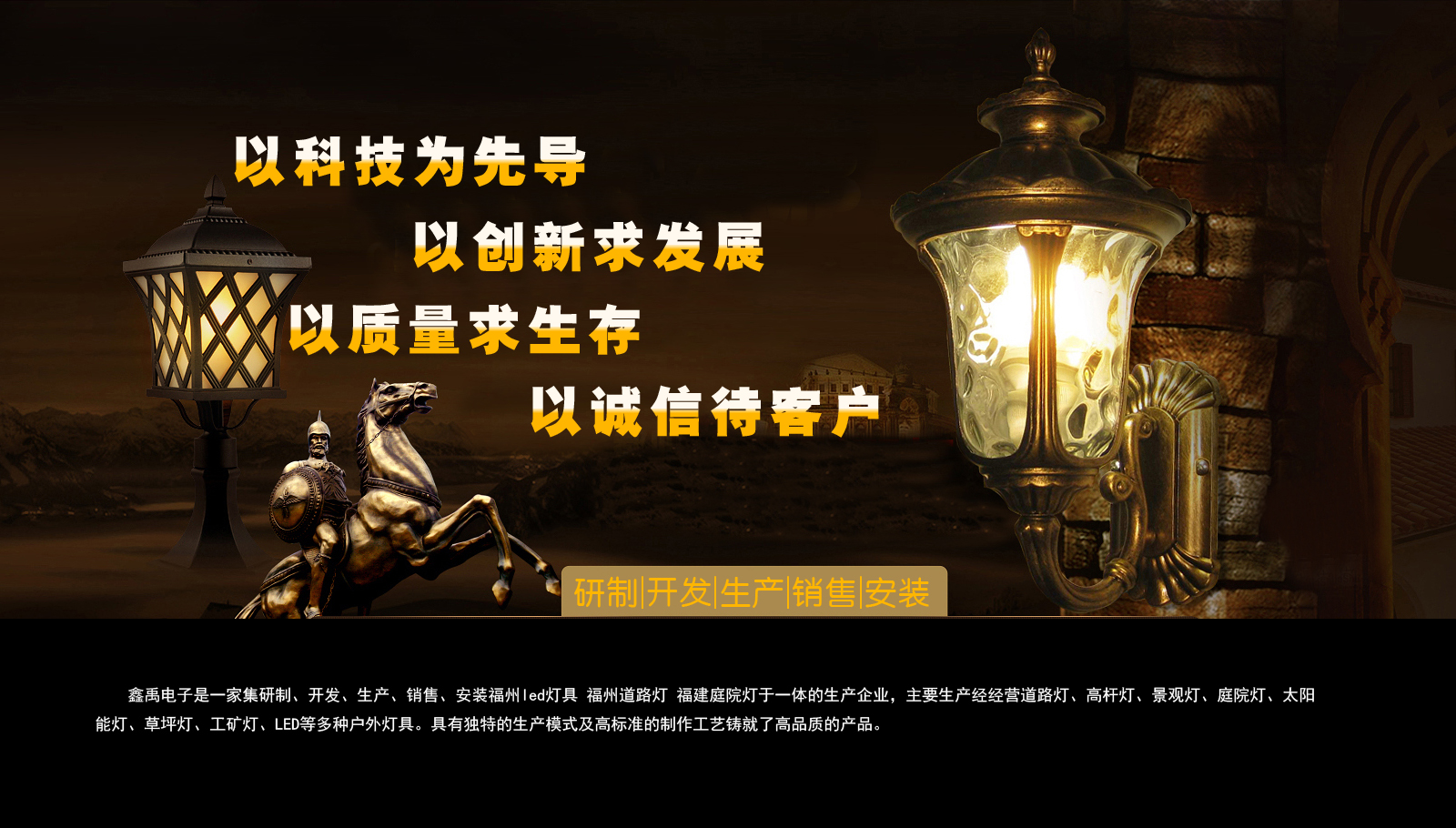 美女的屄91福建庭院灯