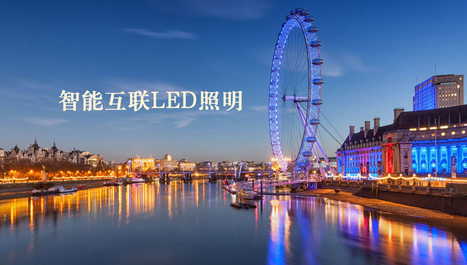 福州led灯具色欲avx